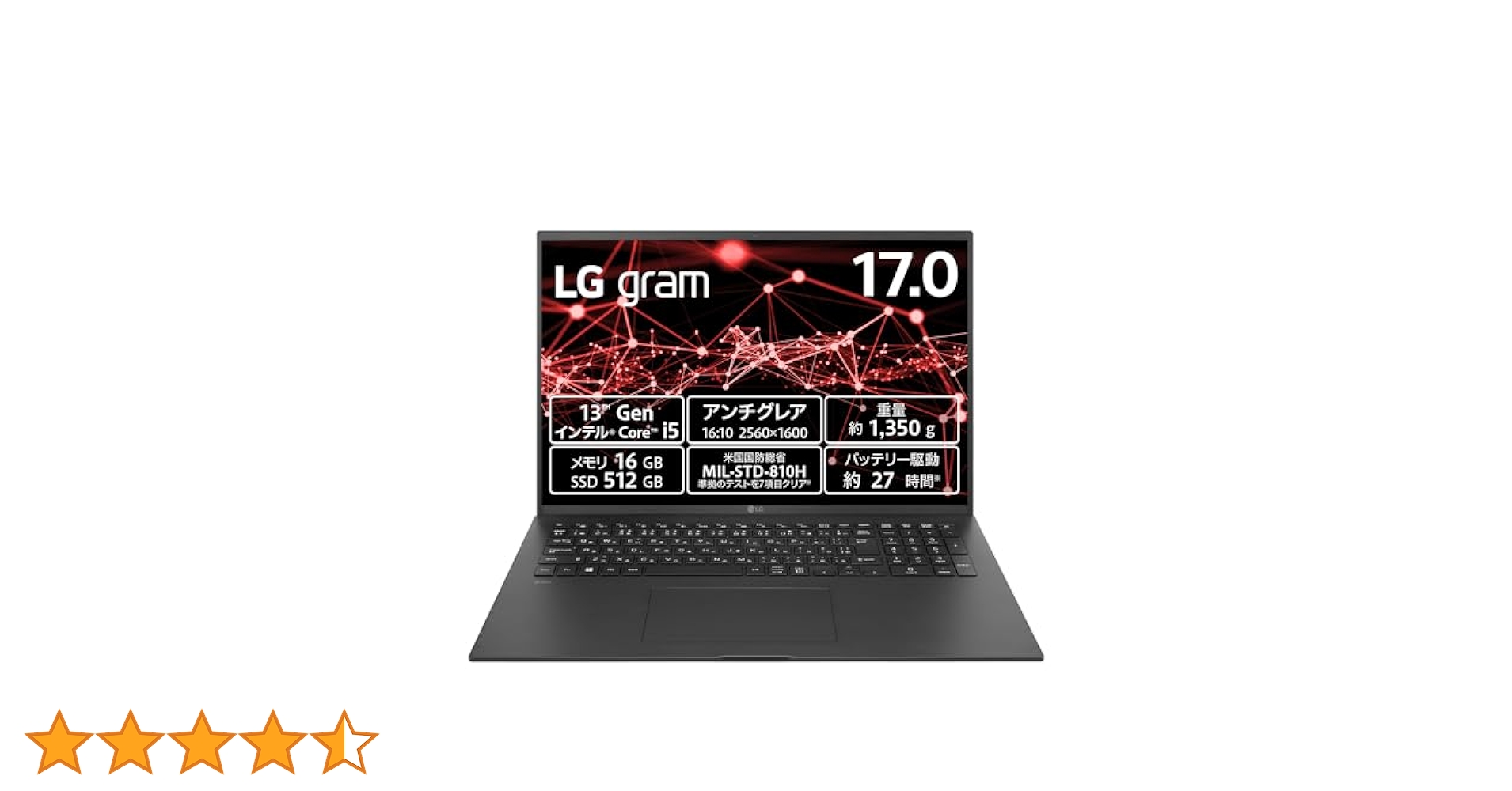 Amazon.co.jp: LG Electronics Japan ノートパソコン gram/17型